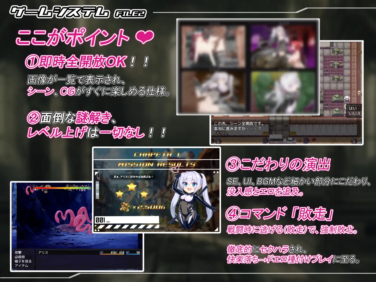 【RPG/汉化/更新】碍莉司传硕/テイルズ・オブ・アリス Ver2.30 AI汉化版【2.7G】【微云网盘/直链】-第4张-游戏-飞雪ACG