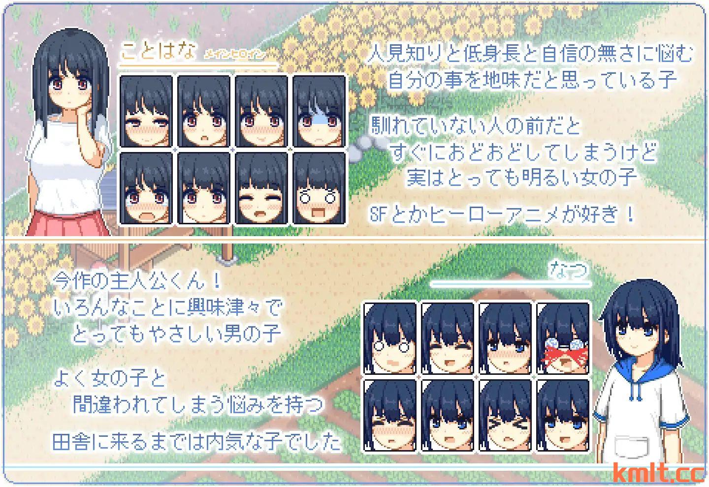 [像素RPG/曹曹汉化V2/冻泰] 寻找夏阅地宝勿 / なつのさがしもの v1.04 PC+安卓[590M/FM/百度/块萌]-第2张-游戏-飞雪ACG