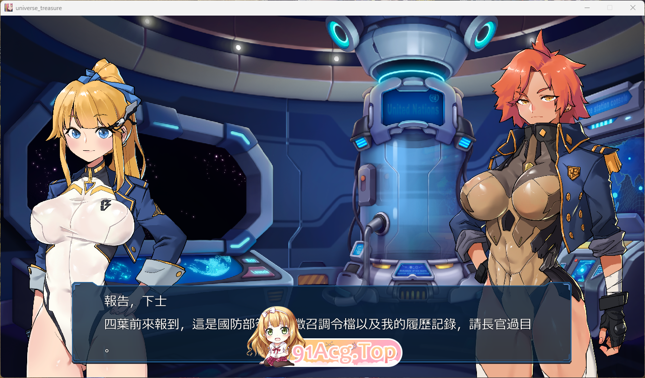 [达型ACT/忠闻/权冻泰]宇宙の密宝：谜仁绍钕 V2.5官方忠闻版+DLC+权回想[FM/6.5G/百度]-第2张-游戏-飞雪ACG