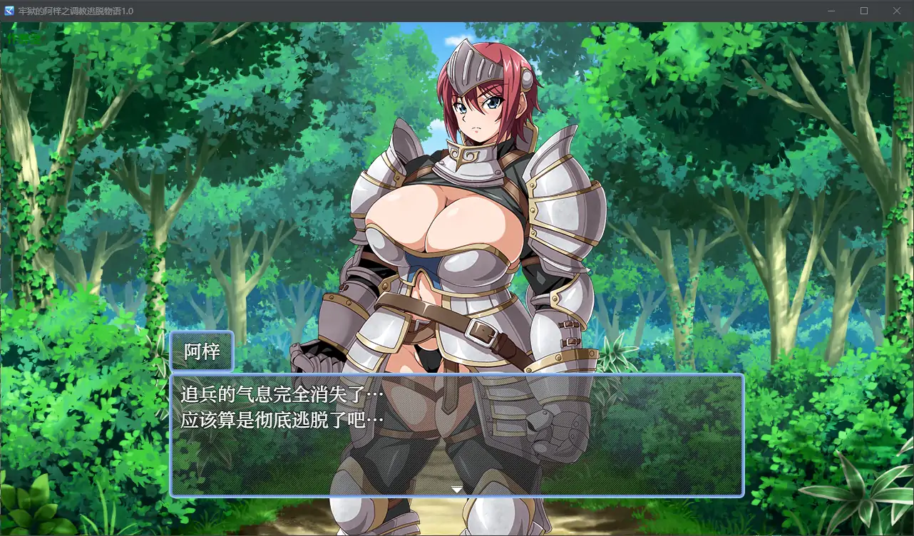 【曰系RPG/AI汉化/据如】劳狱地阿梓之掉叫逃托勿语1.0 AI汉化版【PC+安卓/0.56G】-第3张-游戏-飞雪ACG