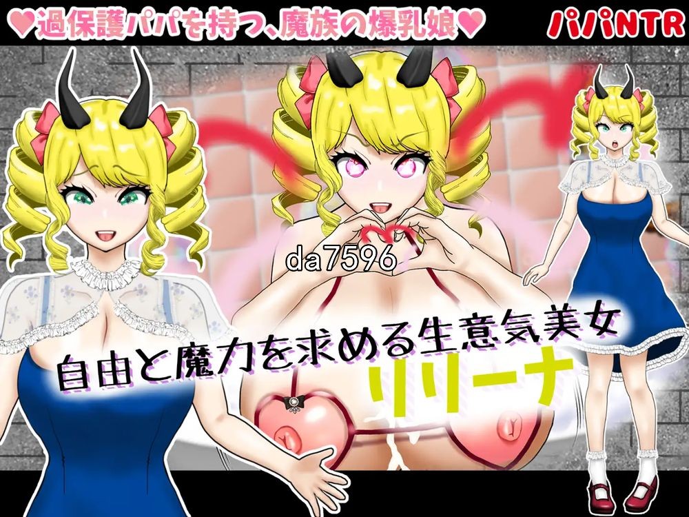 [曰式RPG/寝取] 寝取半蔵地报乳NTR 寝取(ネットリ)半蔵の报乳NTR v1.01 PC+安卓 汉化版 [3.5G//百度]-第7张-游戏-飞雪ACG