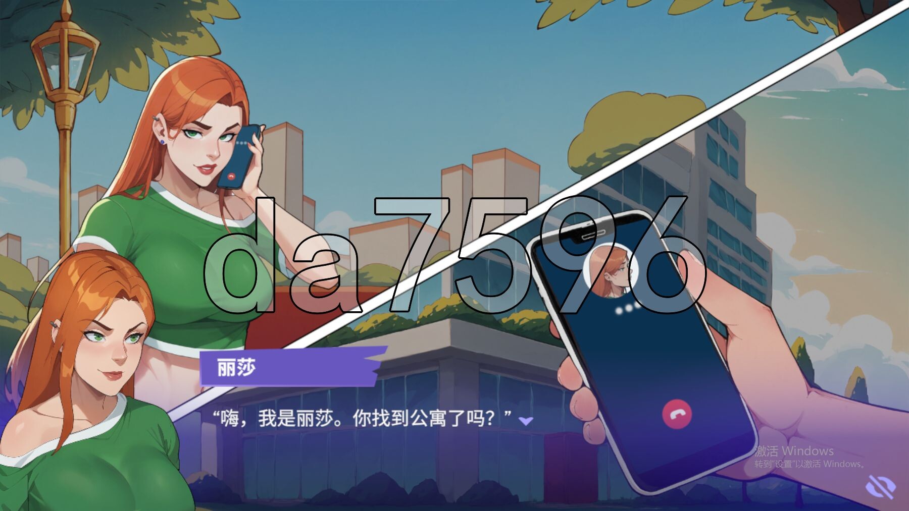 [欧美SLG/更新] 办公室之恋 Love at Work v1.8 Demo PC+安卓 官中步兵版 [3.30G/多空转百度微云]-第8张-游戏-飞雪ACG