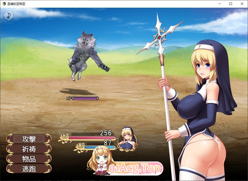 [京品RPG/忠闻/冻泰]圣痕地压莉压 官方忠闻步兵版+存档[新步兵][FM/920M/百度]-第13张-游戏-飞雪ACG