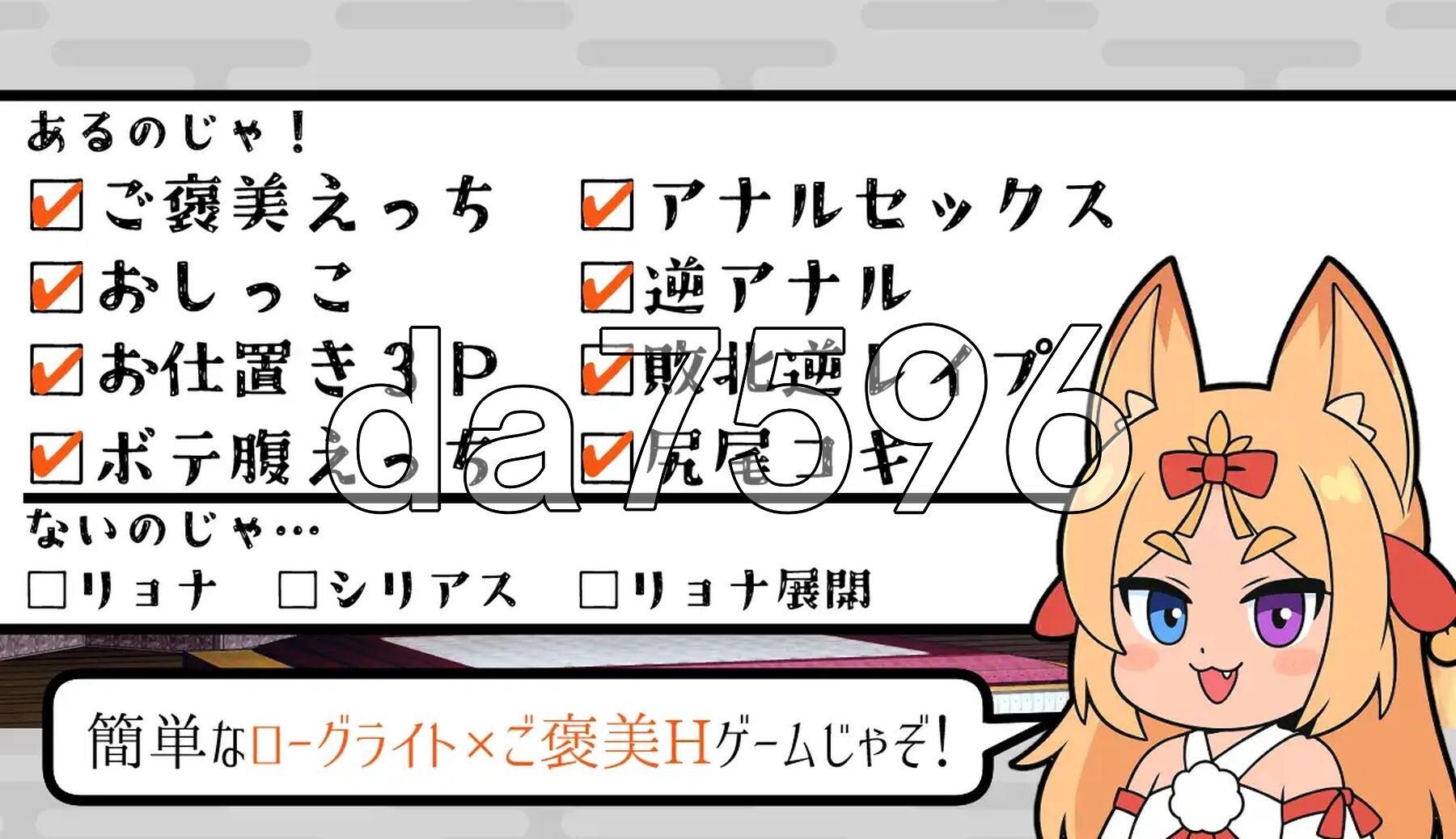 [日式RPG/新作] 塞莉大人的大迷宫 セリ様の大迷宮 AI汉化版+全回想存档 [1.20G/多空转百度微云]-第7张-游戏-飞雪ACG