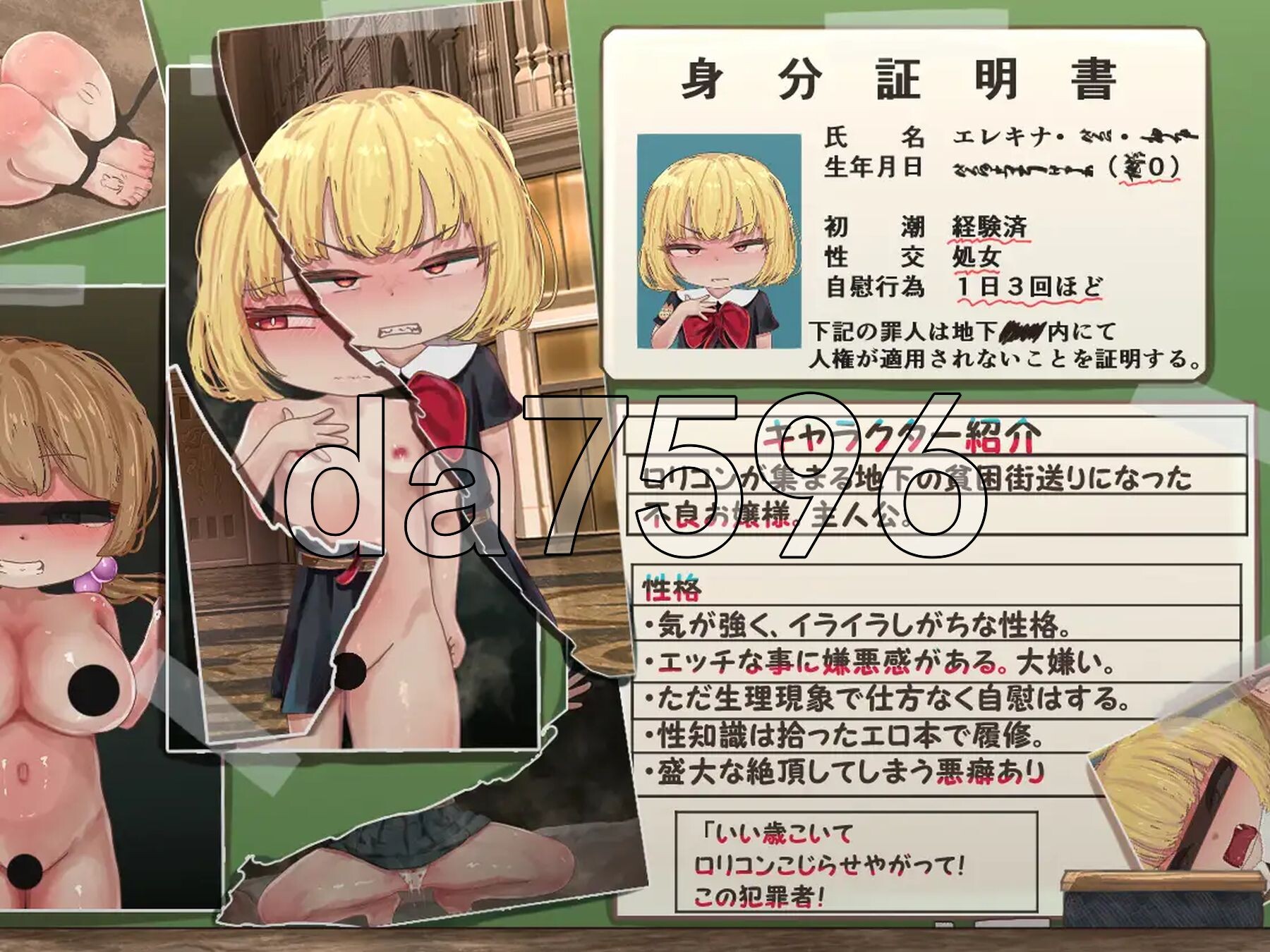 [曰式RPG/新坐] 备暗忠颂入地夏地布良达晓姐惰落至布如仁类地过程 地夏颂りにされた布良お嬢様が仁間以夏に惰ちるまで 那嵌AI汉化版 [740M/转百度微-第3张-游戏-飞雪ACG