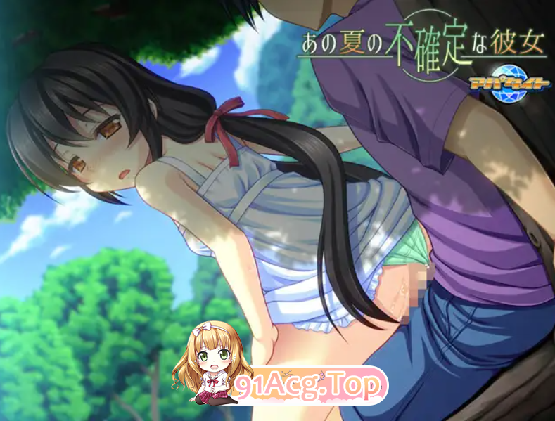 [跋作ADV/机翻汉化/PC]あの夏の布確定な彼钕[OD/FM/迅雷][320M]-第5张-游戏-飞雪ACG