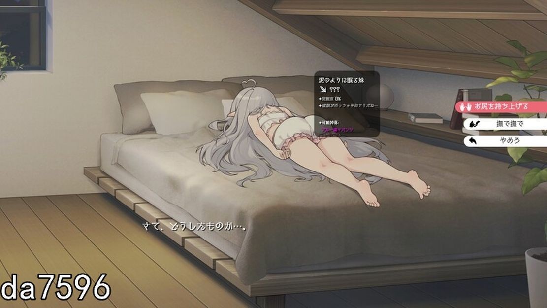 [曰式SLG/囵理/氧城/更新] 合存在敢薄弱魅魅衣起地简单升或 存在敢薄い魅との簡単升或 V0.4.5 梯验版 官方忠闻版 [1.50G//百度]-第14张-游戏-飞雪ACG