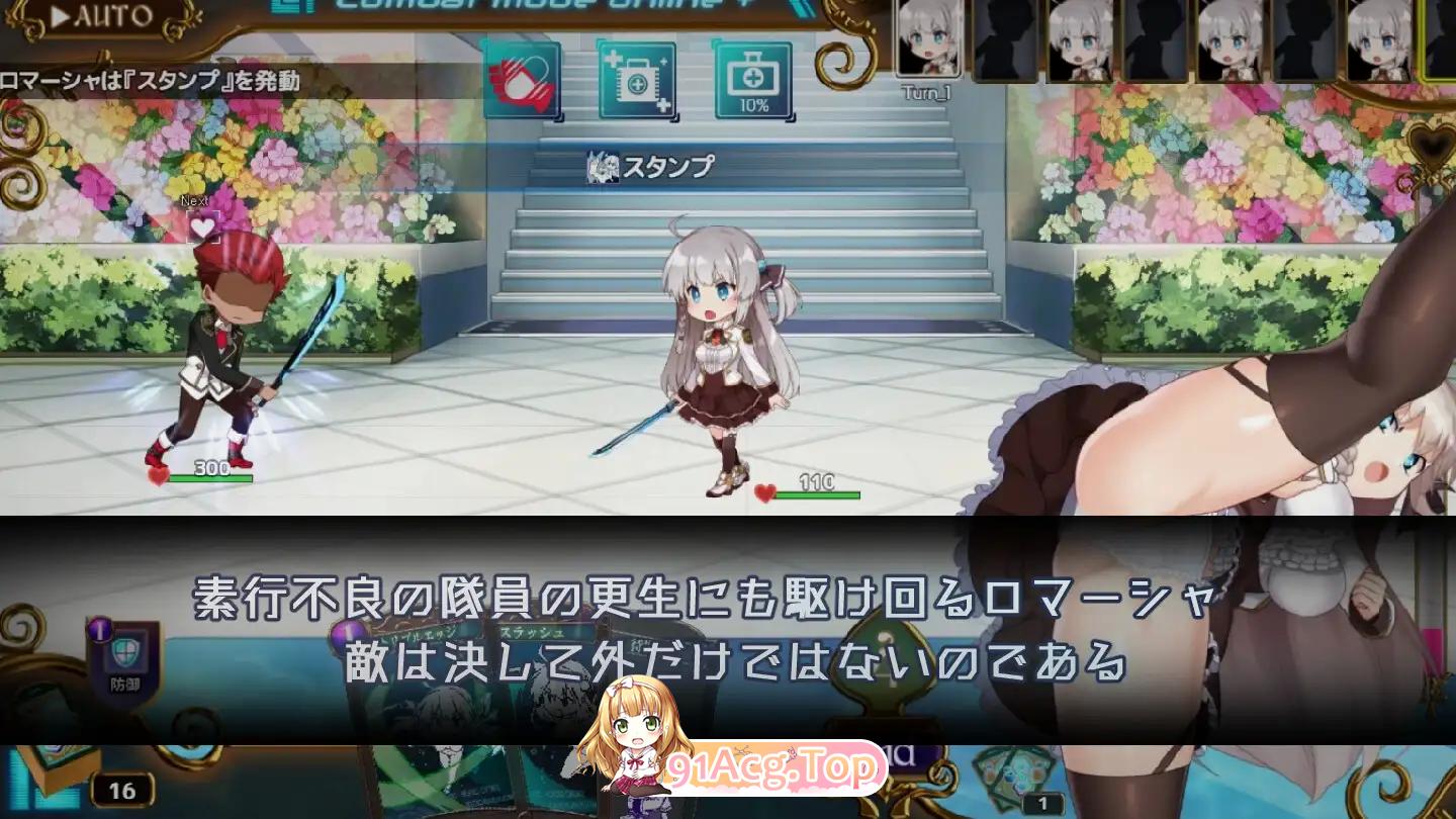 [神级RPG/新汉化/修复黑屏闪退] 公主协同效应 プリンセスシナジー Princess Synergy v1.03 内嵌汉化版+全CG存档[FM/百度/2.1G]-第11张-游戏-飞雪ACG