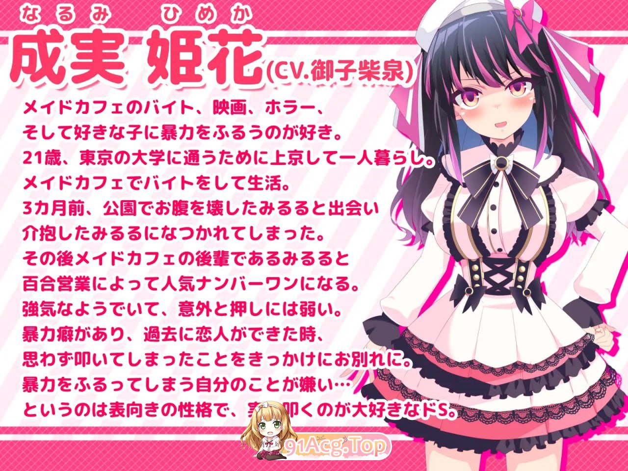 [ADV]  [迅雷云/FM]公主的爱太过沉重！！EXTRA/姫の愛が重すぎる！！EXTRA/AI汉化+动态 pc[1.36G]-第6张-游戏-飞雪ACG