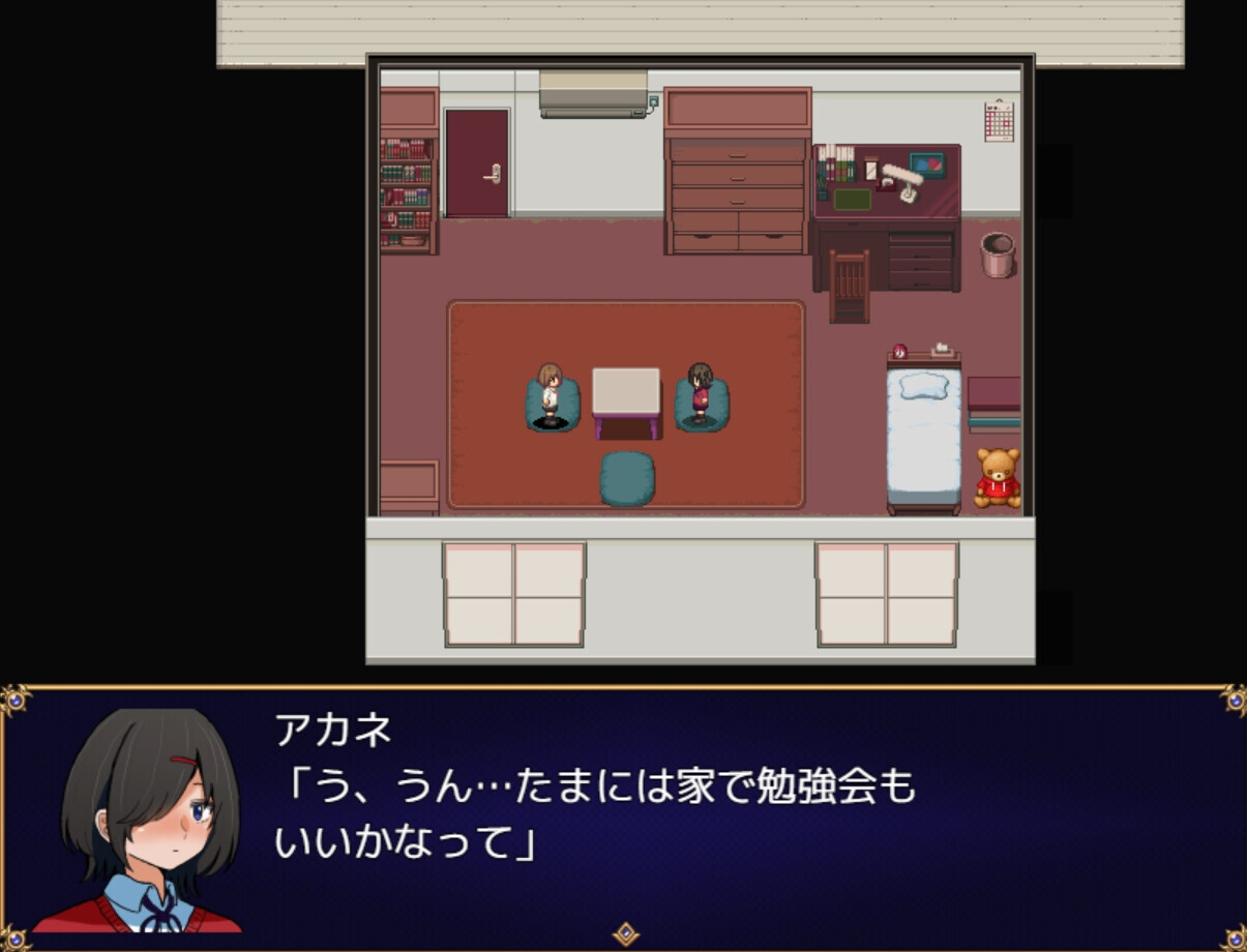 [RPG/AI汉化] 两个箱廷世界 而つの箱廷～ふたつのハコニワ～ v1.0.3 [PC/1.03G]【FM/BD】-第3张-游戏-飞雪ACG