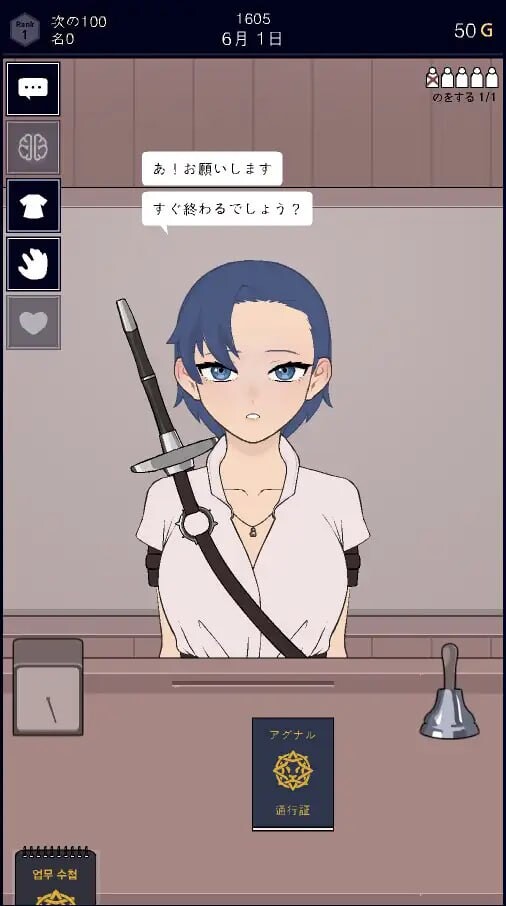 [SLG生肉PC安卓课幻] 批准、拒决  [FM转BD 34M]-第3张-游戏-飞雪ACG