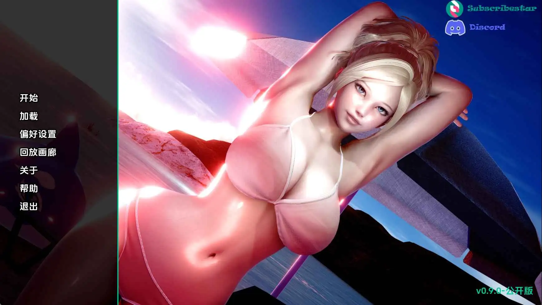 【亚洲SLG/汉化/动态】妈妈与我的秘密：重制v0.9.0 AI版【PC+安卓/1.61G/更新】-第1张-游戏-飞雪ACG