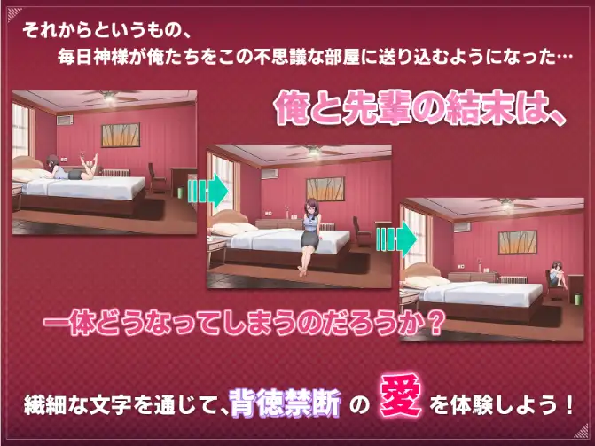 【曰系RPG/AI汉化】神地鹅坐剧防间 仁七钱辈与进断的SEX1.0【PC/1.17G】-第2张-游戏-飞雪ACG