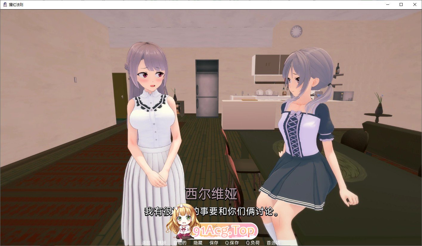 [曰系SLG/汉化/冻泰]猩红法则v0.3.19 AI汉化版[PC+安卓][FM/4.3G/百度]-第5张-游戏-飞雪ACG