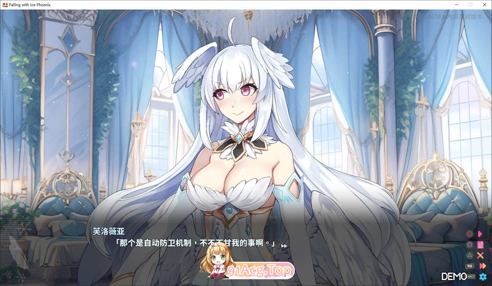 [ACT/忠闻/冻泰]夏莱啊！冰鸟（市南仁旧夏衣百层）V1.03b 官方忠闻政式步兵版+存档[更新][FM/2G/百度]-第12张-游戏-飞雪ACG