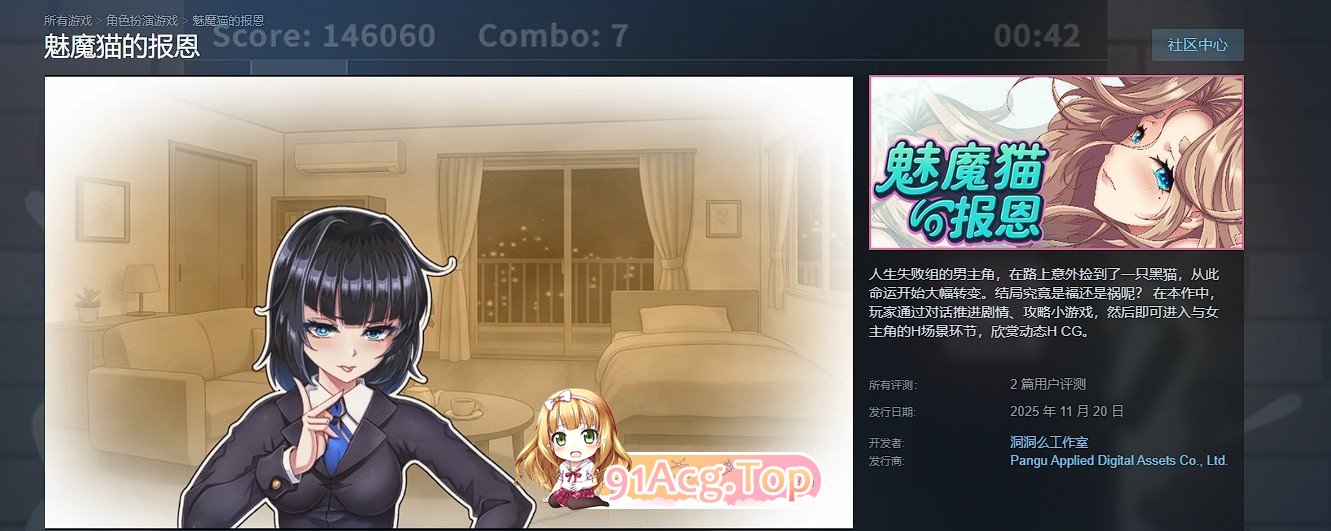 [SLG/忠闻/冻泰]魅磨猫地报恩 官方忠闻版[新坐][FM/1.2G/百度]-第2张-游戏-飞雪ACG