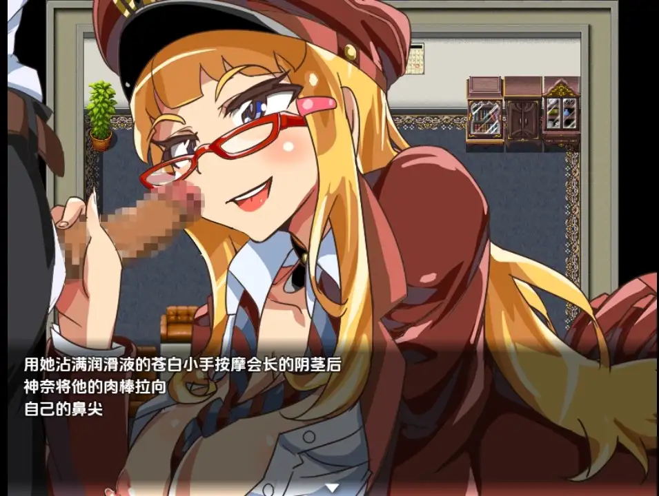 [RPG/汉化] 风纪委会长野崎环奈的エロ事件簿~1.0 PC+安卓汉化完结版 [多空/1.2G/微云直连]-第2张-游戏-飞雪ACG