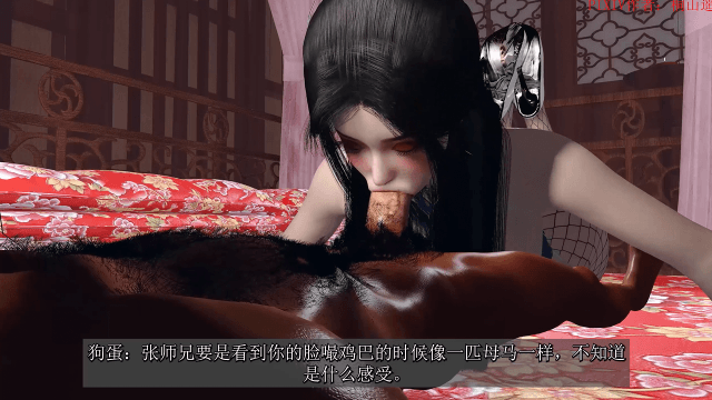 [VAM极品/全动态/长篇]桐山ハルカ(桐山遥)：《诛仙IF线·陆雪琪NTR》超长剧场版·上下篇合集｜福狸x3 [4⁄2K劇情中配⁄中字][24.3G/5V/FM]-第3张-动漫-飞雪ACG