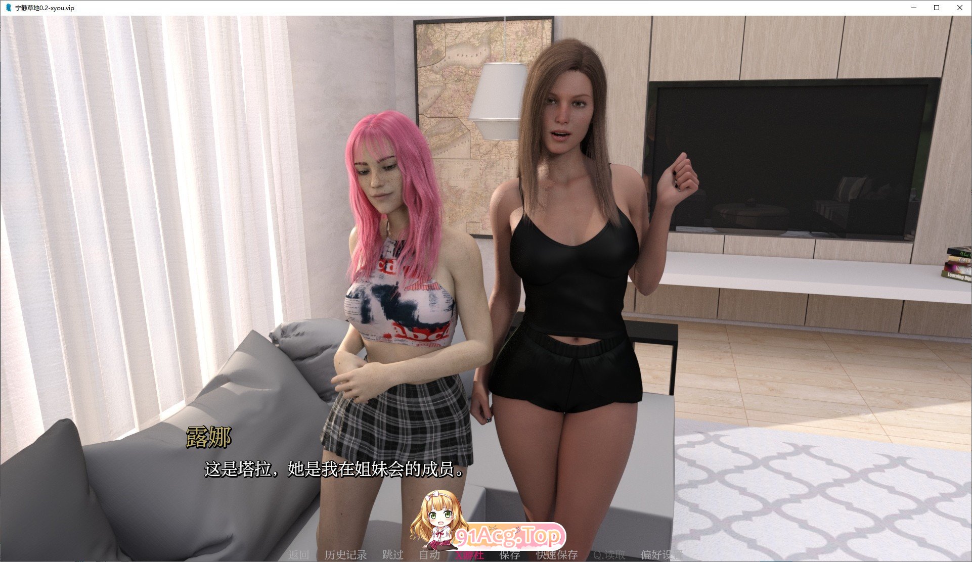 [欧美SLG/汉化/冻泰]宁静曹地V0.2 AI汉化版[PC+安卓][FM/690M/百度]-第4张-游戏-飞雪ACG