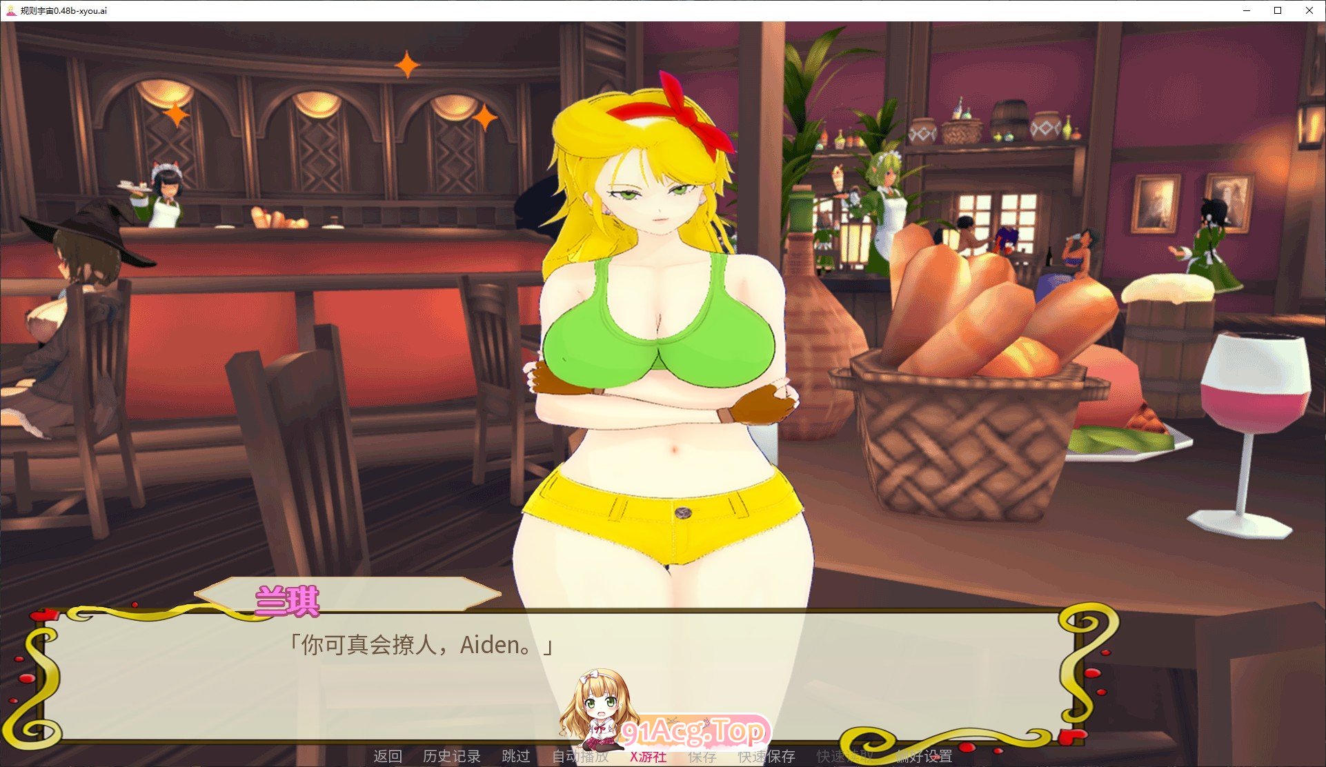 [曰系SLG/汉化/冻泰]规则宇宙V0.48b AI汉化版[PC+安卓][FM/1.9G/百度]-第4张-游戏-飞雪ACG