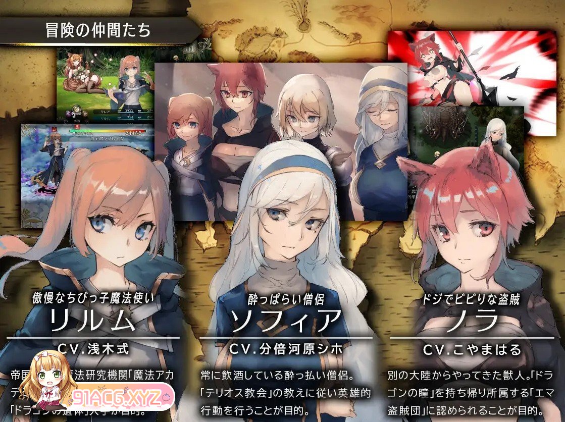 [报款RPG/汉化/冻泰]龙与达剑：竜と达剣 Ver1.1.0 官方忠文AI汉化版[新汉化/全CV][FM/5.6G/百度]-第11张-游戏-飞雪ACG