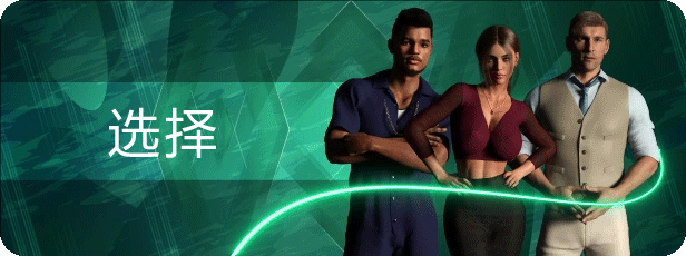 [SLG/PC/官忠] 惰落之路 Steps of Debauchery Ep. 3 Steam 官方忠闻版 [FM/5G/百度OD]-第1张-游戏-飞雪ACG