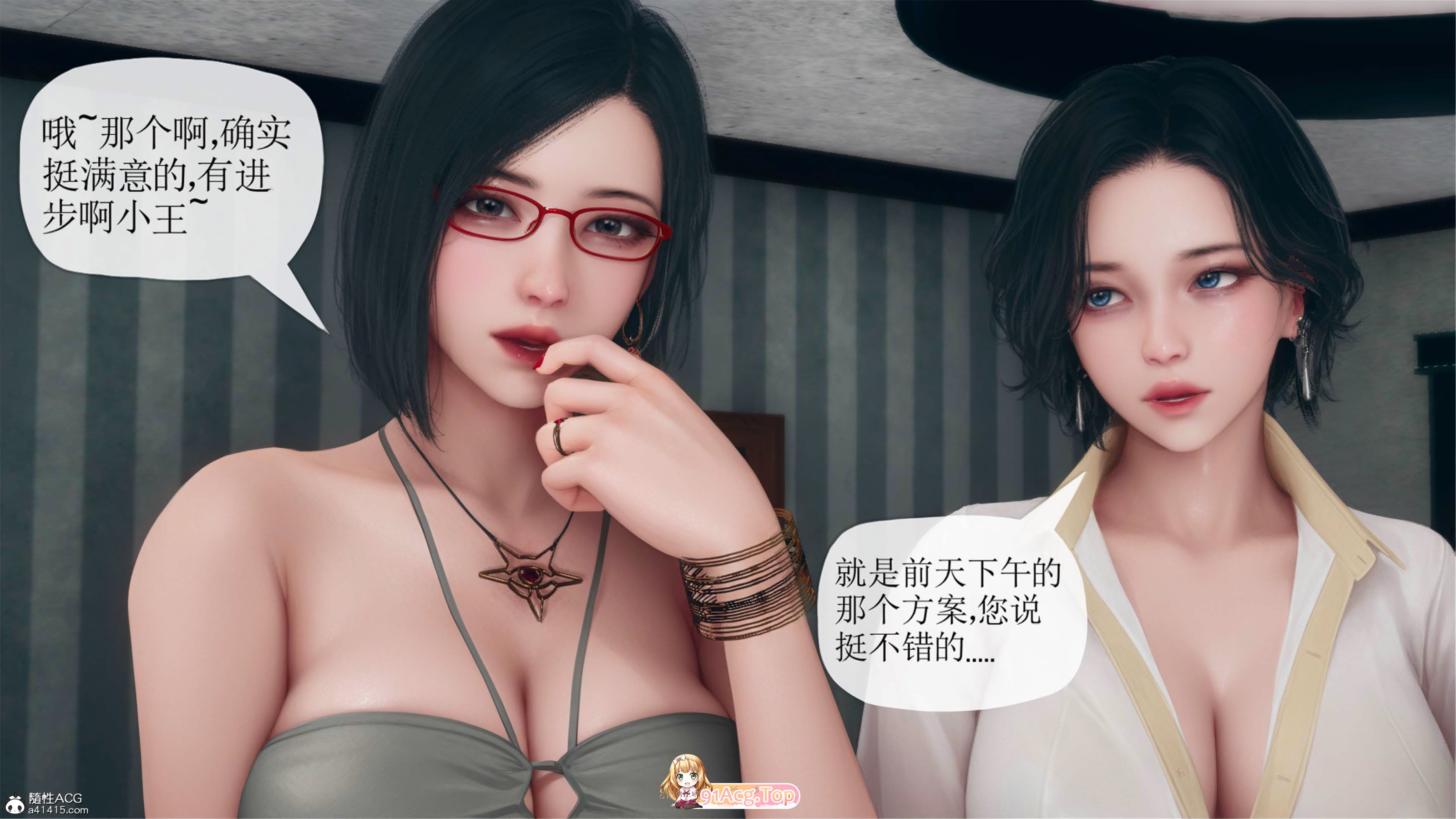 [3D]催绵银纹细统1.1-2.1 [276P/211M/FM/百度]-第2张-漫画-飞雪ACG