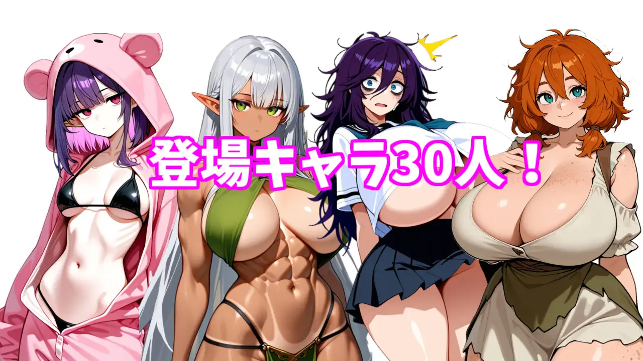 【日系RPG/AI汉化】在NPC的世界里为所欲为 NPC姦-NPCのいる世界で好き放題ヤりまくる-【百度/0.7G】-第5张-游戏-飞雪ACG