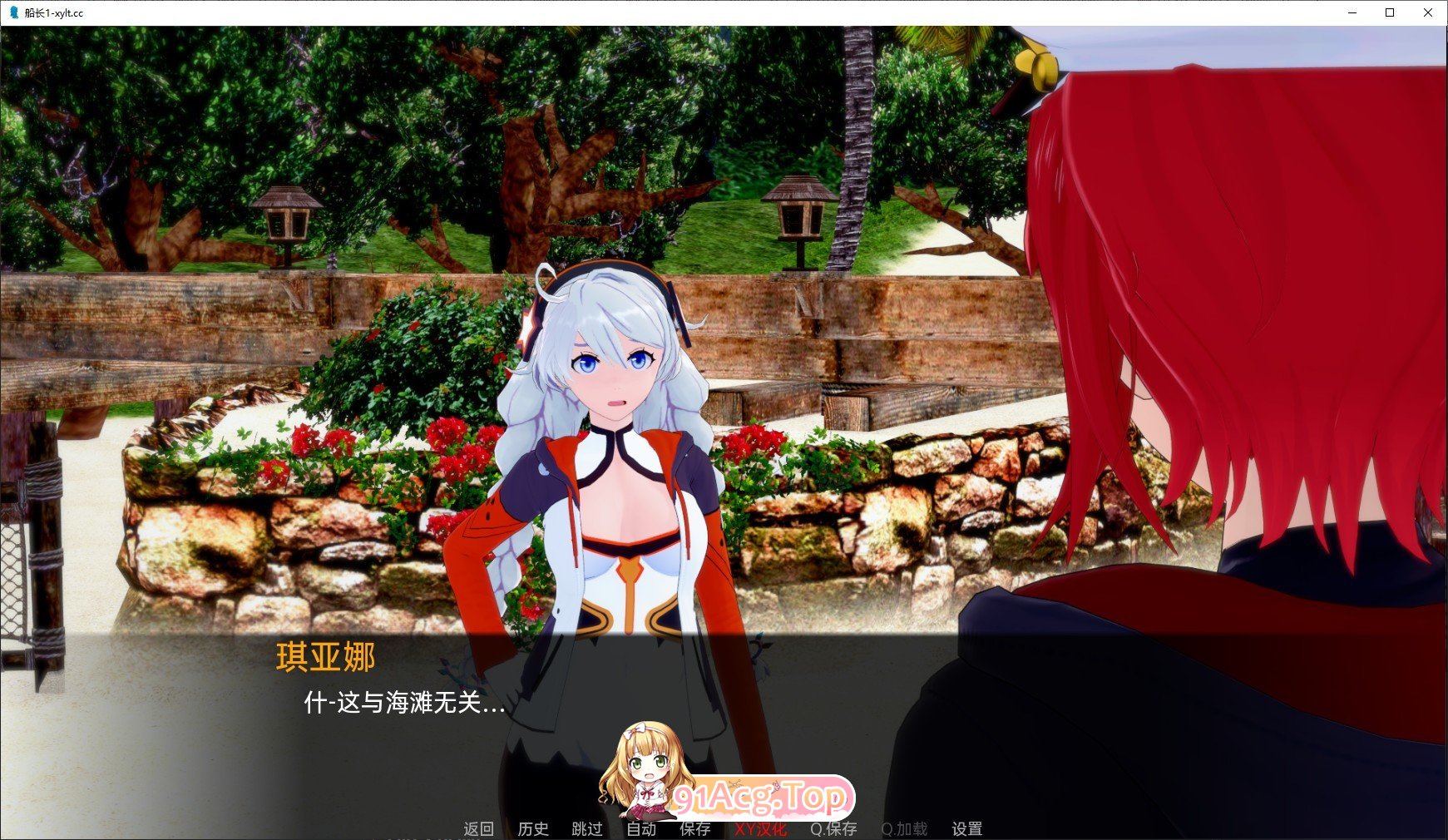 [曰系SLG/汉化]舰长 第而季Part 2 V1.2 AI汉化版[PC+安卓][FM/6G/百度]-第3张-游戏-飞雪ACG