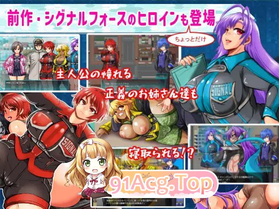 [RPG] [迅雷云/OD/FM]学園特警不-SIGNIT - ～催绵・寝取られ・つがいじめRPG～/催绵·寝取られ·霜仁欺凌RPG～ Ver01.6/AI汉化-第6张-游戏-飞雪ACG