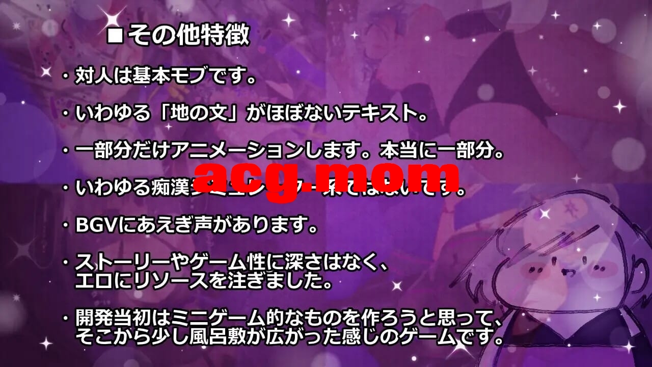 [新坐][ADV/PC/AI汉化]忍者训练_忍者录音与块勒惰落列车 シノビトレイン_忍者りくねと块楽惰ち列車 [830M/飞猫云转百度云]-第9张-游戏-飞雪ACG