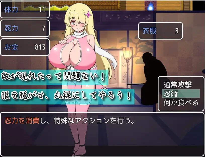 【RPG/汉化/新坐】参上！如压忍者！～刁难掉叫 vs 溺碍宠溺～/参上っ！パイズリ忍者！～いぢわる VS 甘やかし～ AI汉化版【700M】【微云网盘/直链】-第3张-游戏-飞雪ACG