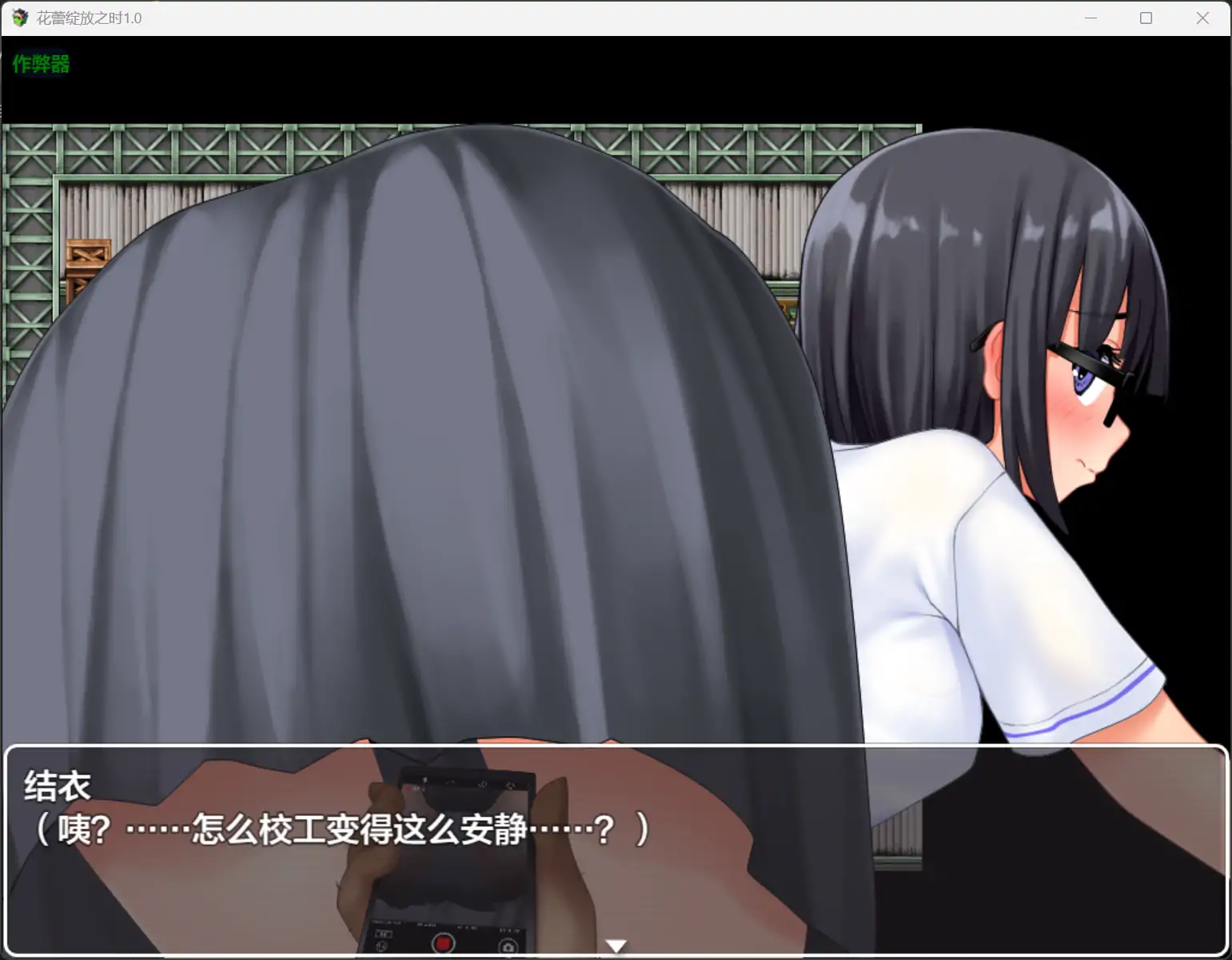 [RPG/汉化] 华蕾绽芳之时 蕾が開华する時 1.0 PC+安卓AI汉化版  [/3.4G/微云直连]-第3张-游戏-飞雪ACG