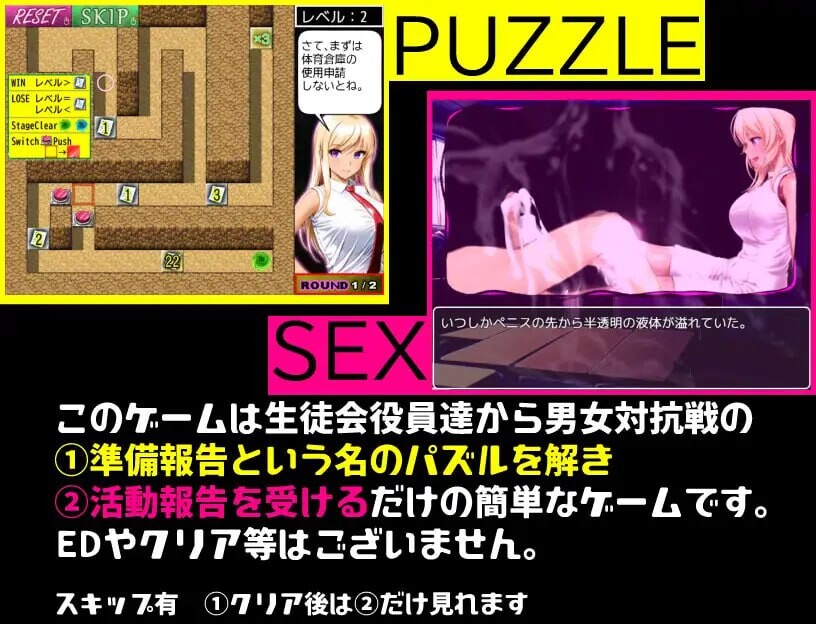 [RPG汉化PC] 南钕对抗赛结树廖 南钕対抗戦はおしまい  v1.02  [FM/BD 482M]-第5张-游戏-飞雪ACG