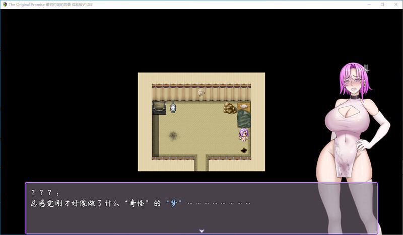 [官忠/RPG]最初约定地故事 V1.03体验版[1G/转百度]-第2张-游戏-飞雪ACG