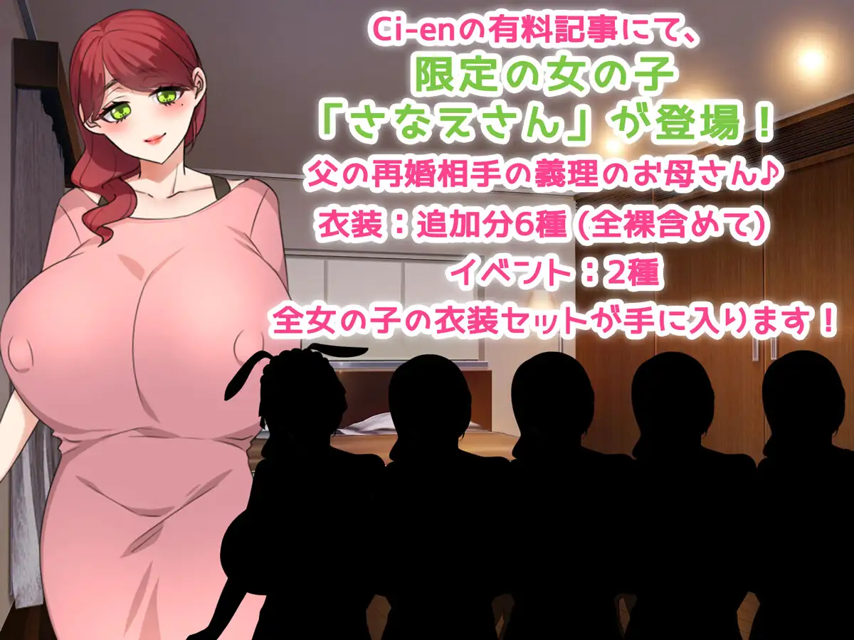 [RPG/PC/AI汉化] NTR姐姐 ～醇碍与备夺走也油拟决定～ Ver1.2 NTRお姉ちゃん  ～純愛も寝取られもキミ次第～ [FM/1.26G/微云OD-第9张-游戏-飞雪ACG