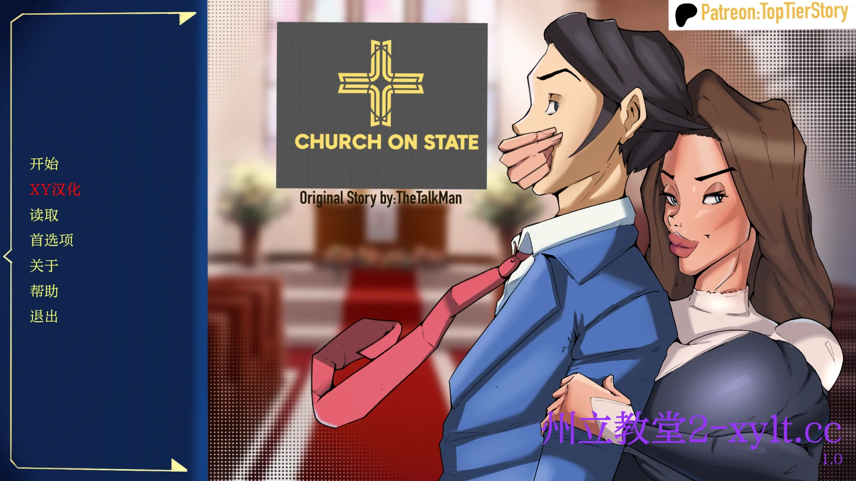 【欧美SLG/AIGPT汉化/2D】州立叫堂Church On State [Part 2]【PC+安卓/0.7G/FM快萌-转百度】-第1张-游戏-飞雪ACG