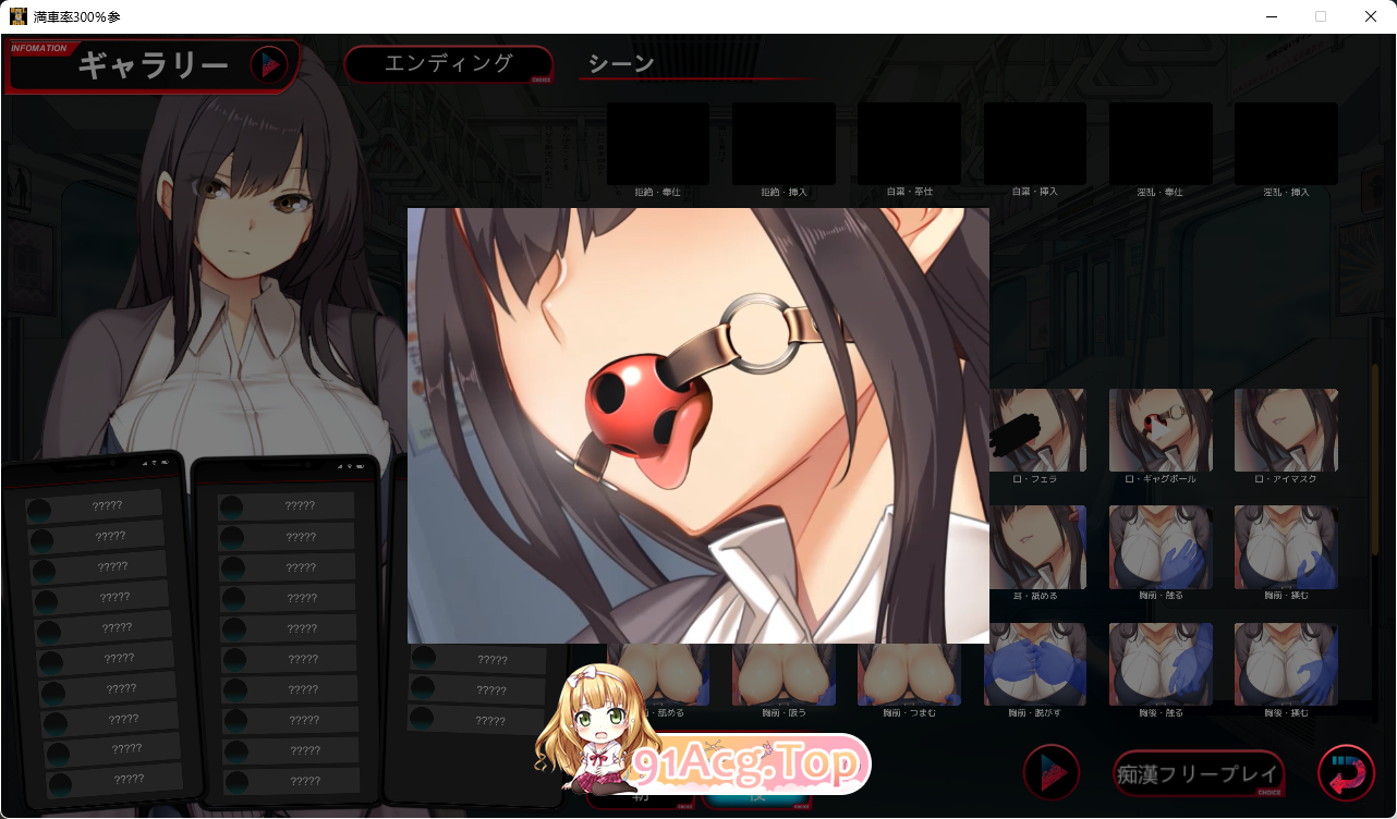 [热门SLG/忠闻/冻泰/CV/NTR]満車率300% 3≒v25.03.22 官方忠闻版+CG存档 [新增AI汉化补丁/更新/休复BUG] [FM/12G/百-第4张-游戏-飞雪ACG