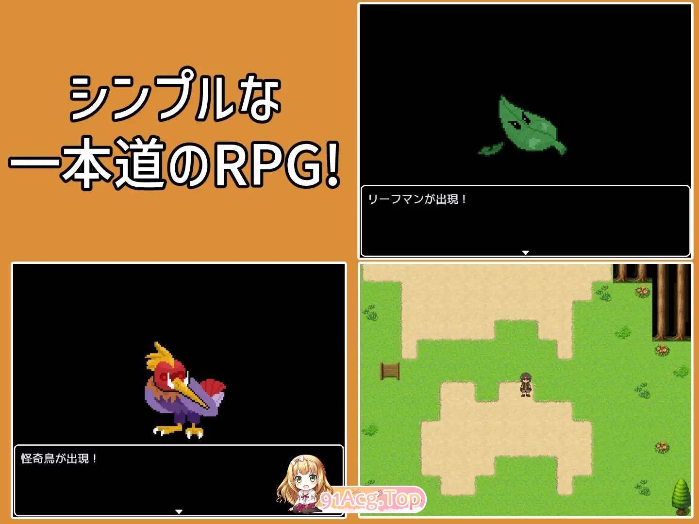 [像素RPG/汉化/动态]成为剑士的RPG ～碍事的魔物娘，侵犯了也完全没有问题!!!～挂载AI汉化版+存档[新汉化][FM/1G/百度]-第4张-游戏-飞雪ACG