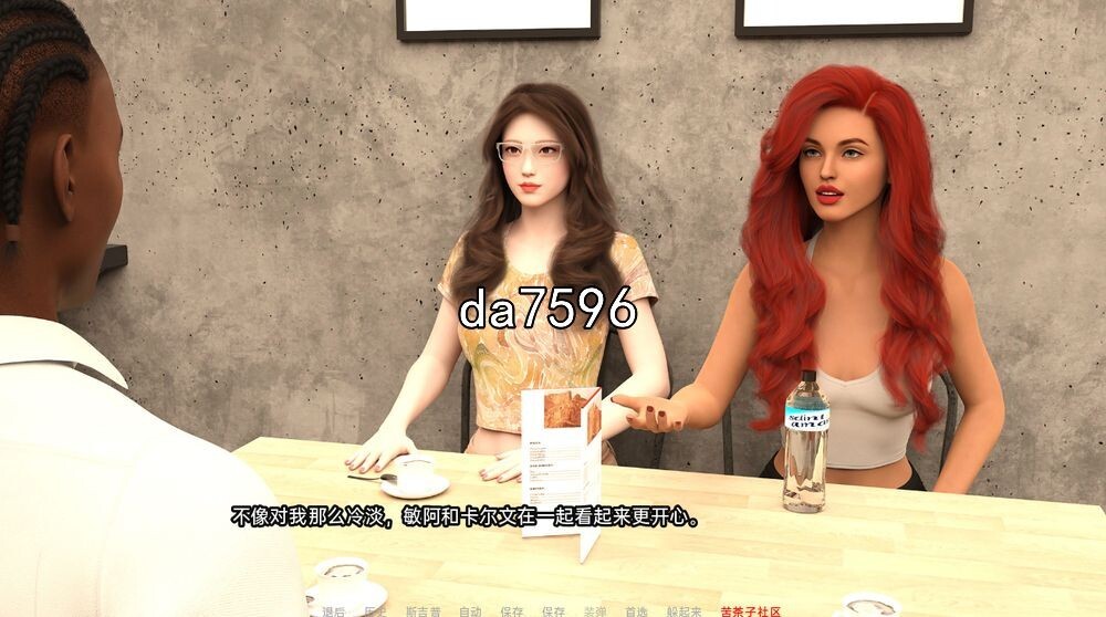 [欧美SLG/动态/重置/更新] 我未来的妻子 My Future Wife V1.0 PC+安卓 汉化重置版 [300M/多空/百度]-第16张-游戏-飞雪ACG