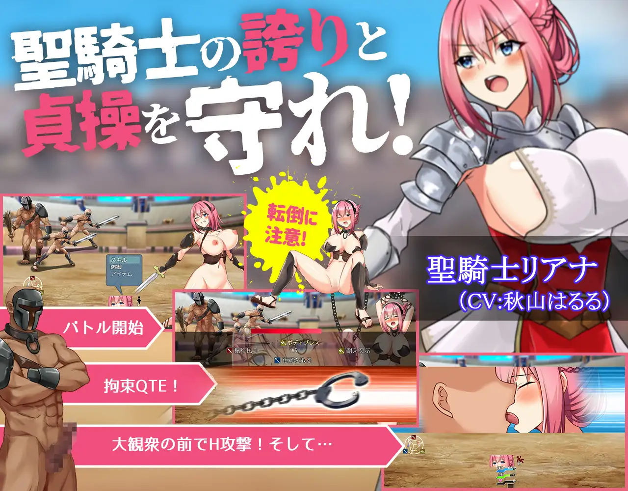 [RPG/PC/AI汉化] 聖騎事リアナ 監獄島の钕隷剣闘事 Ver8 [FM/800M/夸克OD]-第3张-游戏-飞雪ACG