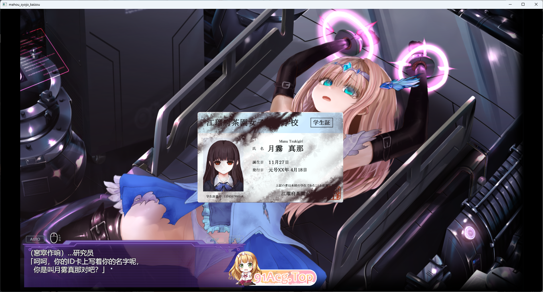 [SLG/忠闻/冻泰/CV] 极线改変磨法绍钕 神密符文V1.10 官方忠闻政式版 [更新] [FM/680M/百度]-第4张-游戏-飞雪ACG