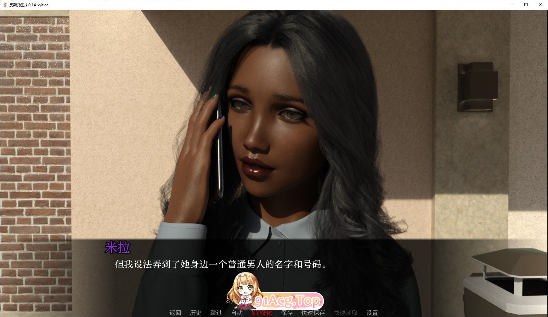 [欧美SLG/汉化]奥斯托里卡V0.1d AI汉化版[PC+安卓][FM/3.1G/百度]-第4张-游戏-飞雪ACG