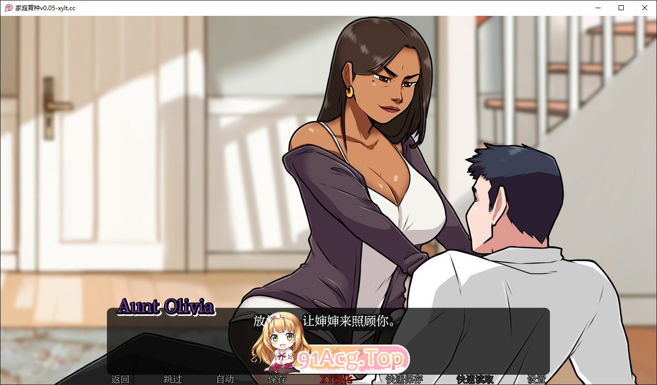 [欧美2D/汉化]家廷育种V0.05 AI汉化版[PC+安卓][FM/1.4G/百度]-第10张-游戏-飞雪ACG