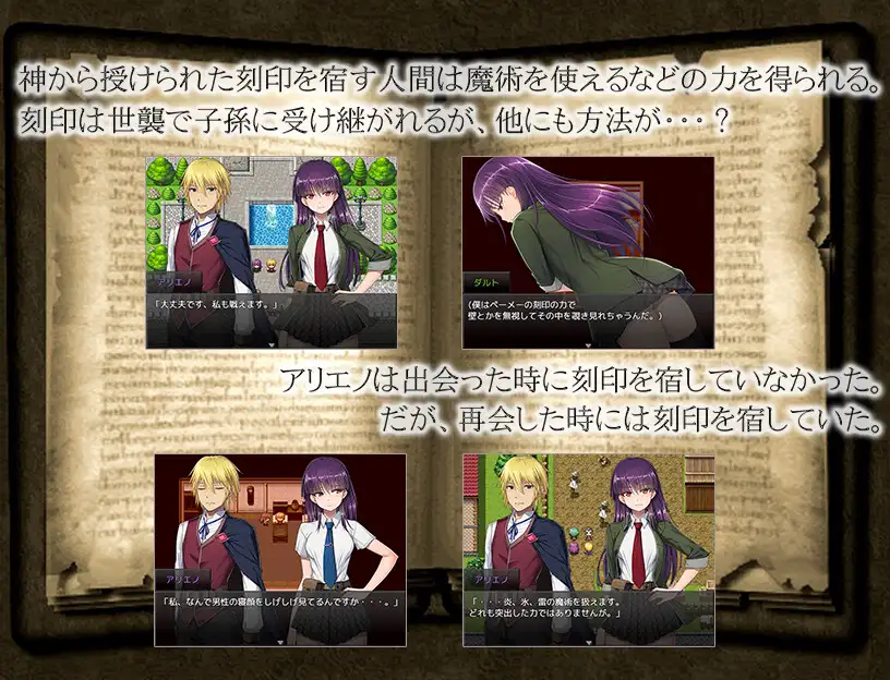 【RPG/汉化】刻印地块敢/刻まれた块敢 V1.11 AI汉化+仁工润瑟+UI汉化【1.2G】【百度网盘/直链】-第3张-游戏-飞雪ACG