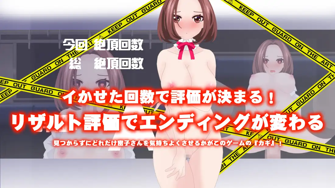 [SLG/PC/AI汉化] 新冻吃汉店车 ドキドキ吃○電車 ドキドキ吃漢電車 Ver1.1 [FM/579M/微云OD]-第7张-游戏-飞雪ACG