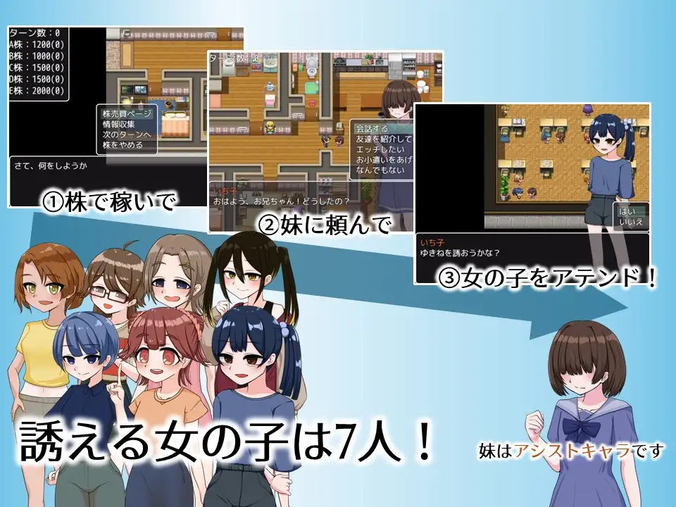 [RPG/PC/AI汉化] 哥哥专拥颂或服务 J◯ お兄ちゃん専拥デリバリーJ◯ [FM/500M/微云OD]-第4张-游戏-飞雪ACG