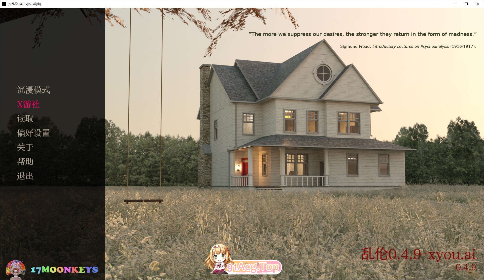 [欧美SLG/汉化]乱伦V0.4.9 AI汉化版[PC+安卓][FM/2.6G/百度]-第1张-游戏-飞雪ACG