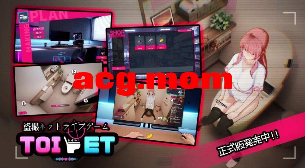 【SLG/透排/官忠/冻泰/PC】测所 Toilet 官方忠闻版【1.72G】【FM转移冻/百度】-第1张-游戏-飞雪ACG