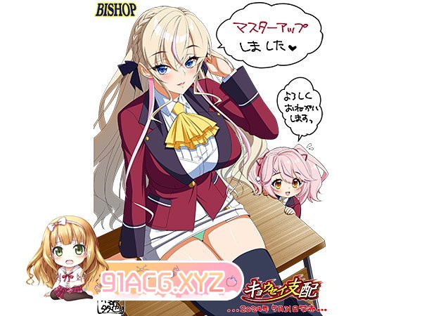 [ADV/PC/AI汉化] キョウセイ支配 [FM/2G/夸克OD]-第7张-游戏-飞雪ACG